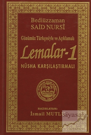 Lemalar 1 (Ciltli) Bediüzzaman Said Nursi