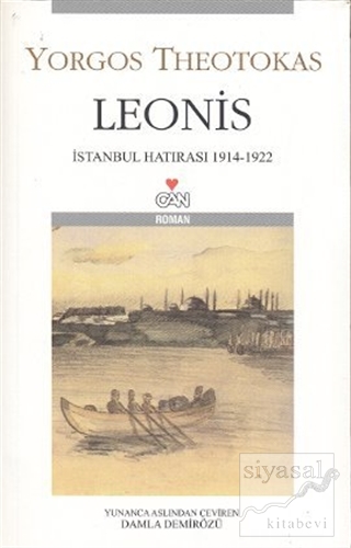 Leonis İstanbul Hatırası 1914 - 1922 Yorgos Theotokas