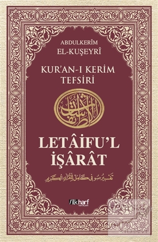 Letaifu'l İşarat (6 Cilt Takım) (Ciltli) Abdulkerim El-Kuşeyri