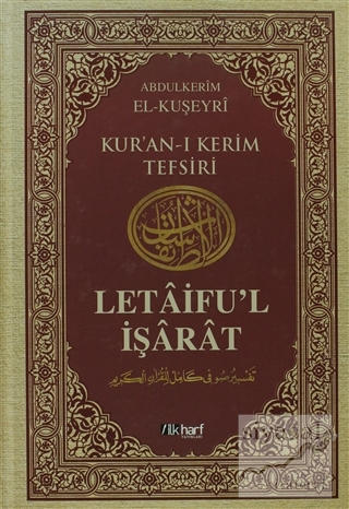 Letaifu'l İşarat - 6 (Ciltli) Abdulkerim El-Kuşeyri