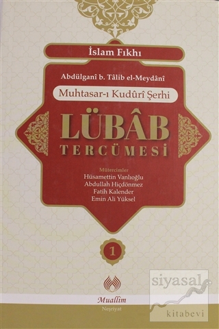 Lübab Tercümesi Cilt: 1 (Ciltli) Abdülgani b. Talib el-Meydani