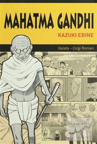 Mahatma Gandhi Kazuki Ebine