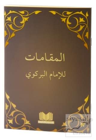 Makamat (Arapça) İmam Birgivi