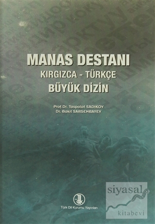 Manas Destanı Kırgızca - Türkçe Büyük Dizin Sadıkov Taşpolat