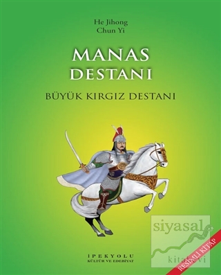 Manas Destanı (Resimli Kitap) He Jihong