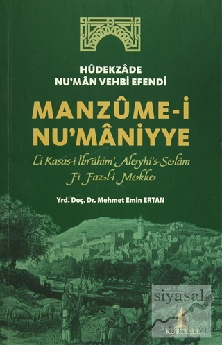 Manzume-i Nu'maniyye Mehmet Emin Ertan