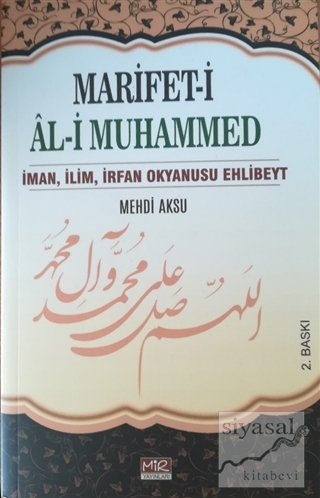 Marifet-i Al-i Muhammed Mehdi Aksu