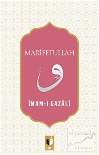 Marifetullah İmam-ı Gazali
