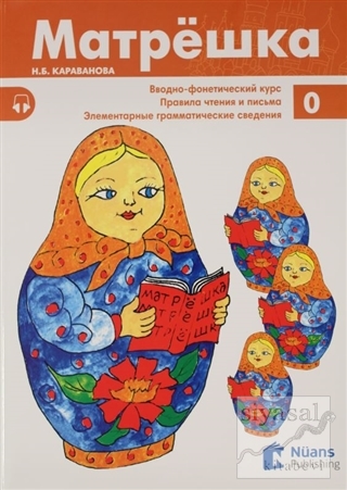 Matryoshka 0-A1 + 2 CD Rusça Seti N. B. Karavanova