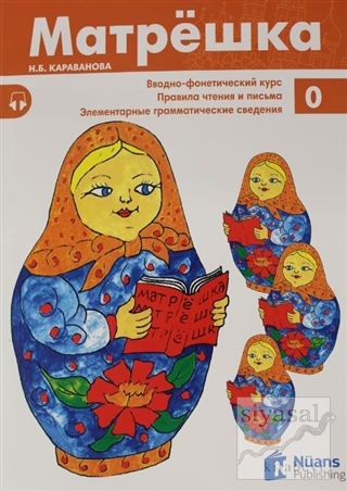 Matryoshka 0 + CD Rusça Ders Kitabı N. B. Karavanova