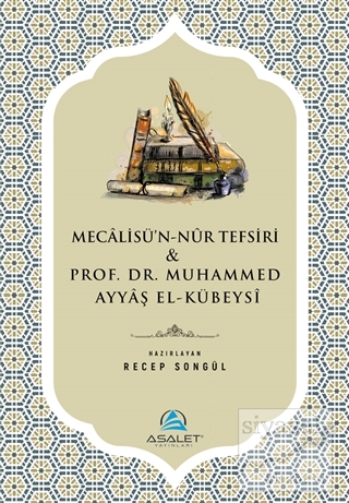 Mecalisü'n-Nur Tefsiri ve Prof. Dr. Muhammed Ayyaş el-Kübeysi Kolektif