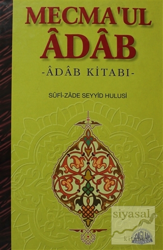 Mecma'ul Adab (Ciltli) Sufi-zade Seyyid Hulusi
