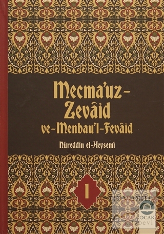 Mecma'uz Zevaid ve Menbau'l Fevaid (20 Kitap Takım) (Ciltli) Nureddin 