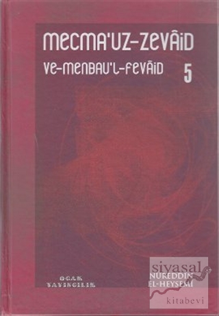 Mecma'uz-Zevaid ve Menbau'l-Fevaid 5 (Ciltli) Nureddin El-Heysemi