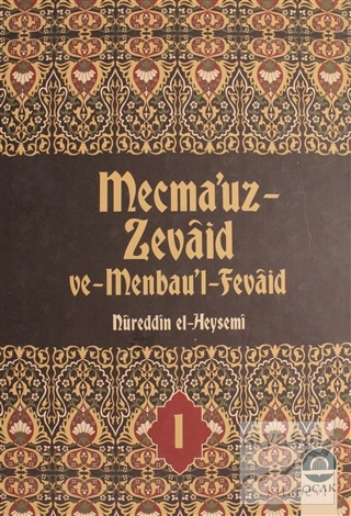Mecma'uz Zevaid ve Menbau'l Fevaid Cilt: 1 (Ciltli) Nureddin El-Heysem