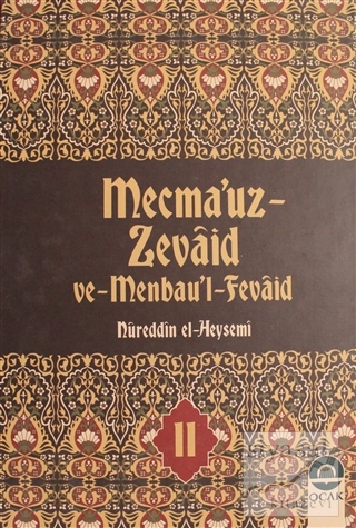 Mecma'uz Zevaid ve Menbau'l Fevaid Cilt: 11 (Ciltli) Nureddin El-Heyse