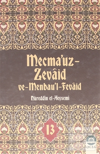 Mecma'uz Zevaid ve Menbau'l Fevaid Cilt: 13 Nureddin El-Heysemi