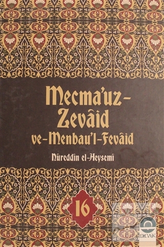 Mecma'uz Zevaid ve Menbau'l Fevaid Cilt: 16 (Ciltli) Nureddin El-Heyse