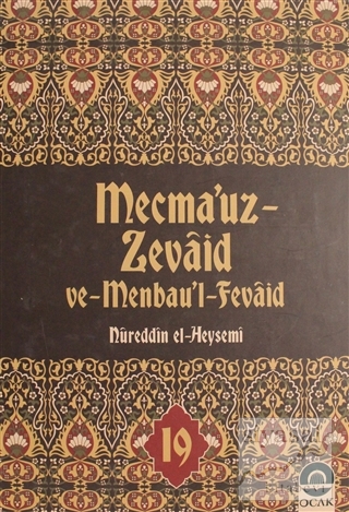 Mecma'uz Zevaid ve Menba'ul Fevaid Cilt: 19 (Ciltli) Nureddin El-Heyse