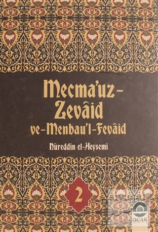 Mecma'uz Zevaid ve Menbau'l Fevaid Cilt: 2 (Ciltli) Nureddin El-Heysem