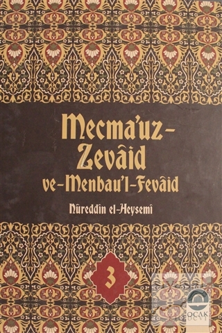Mecma'uz Zevaid ve Menbau'l Fevaid Cilt: 3 (Ciltli) Nureddin El-Heysem