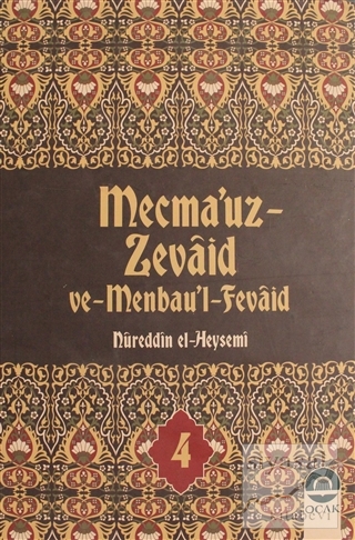 Mecma'uz Zevaid ve Menbau'l Fevaid Cilt: 4 (Ciltli) Nureddin El-Heysem