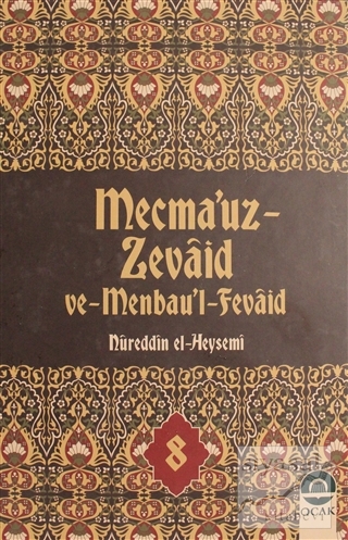 Mecma'uz Zevaid ve Menba'ul Fevaid Cilt: 8 (Ciltli) Nureddin El-Heysem