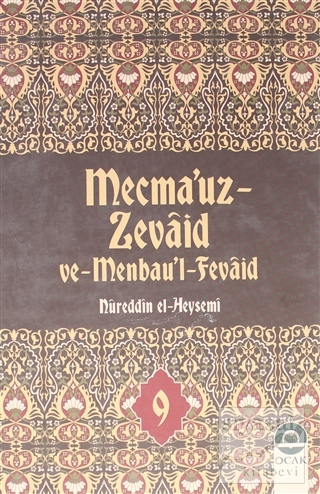 Mecma'uz Zevaid ve Menbau'l Fevaid Cilt: 9 (Ciltli) Nureddin El-Heysem