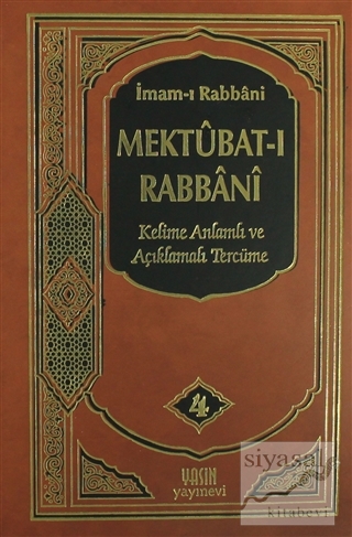 Mektubat-ı Rabbani 4. Cilt (Ciltli) İmam-ı Rabbani