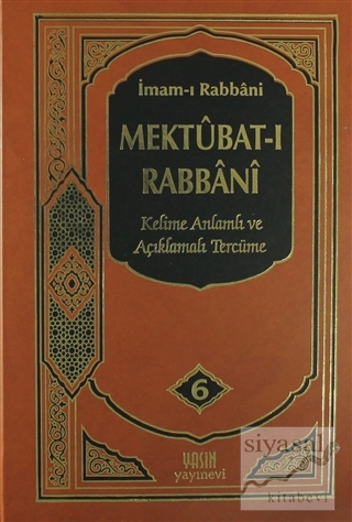 Mektubat-ı Rabbani 6. Cilt (Ciltli) İmam-ı Rabbani