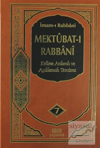 Mektubat-ı Rabbani 7. Cilt (Ciltli) İmam-ı Rabbani