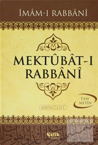Mektubat-ı Rabbani Birinci Cilt (Tam Metin) (Ciltli) İmam-ı Rabbani