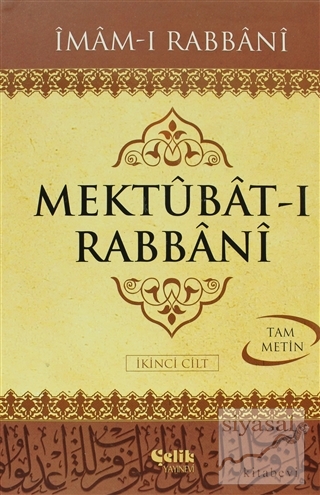 Mektubat-ı Rabbani İkinci Cilt (Tam Metin) (Ciltli) İmam-ı Rabbani