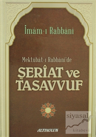 Mektubat-ı Rabbani'de Şeriat ve Tasavvuf (Ciltli) İmam-ı Rabbani