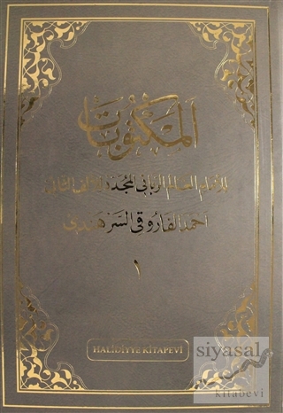 Mektubatı Rabbani Arapça 2 Cilt Takım (Ciltli) Kolektif