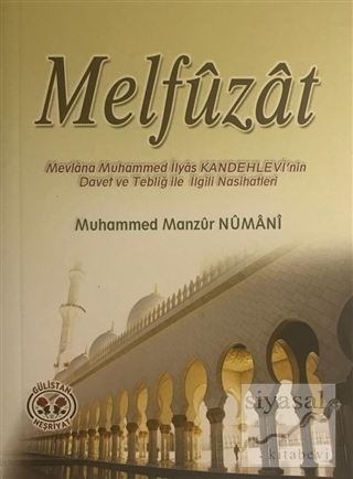 Melfuzat Muhammed Manzur Numani