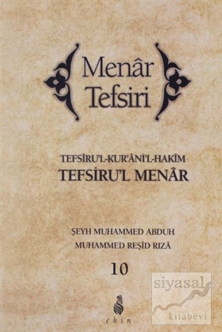 Menar Tefsiri (Ciltli) Muhammed Abduh