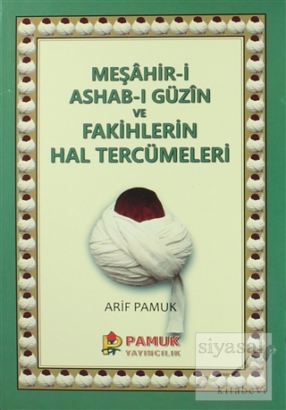 Meşahir-i Ashab-ı Güzin ve Fakihlerin Hal Tercümeleri (Pamuk-265) Hilm