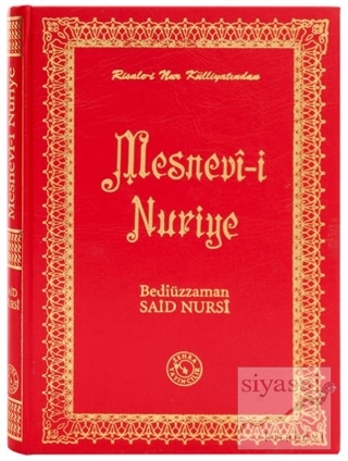 Mesnevi-i Nuriye (Küçük Boy) (Ciltli) Bediüzzaman Said-i Nursi