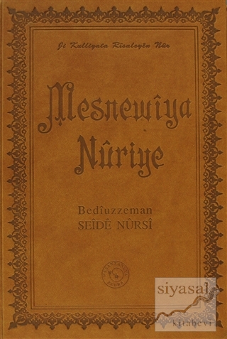 Mesnewiya Nuriye (Orta Boy) (Ciltli) Bediüzzaman Said-i Nursi