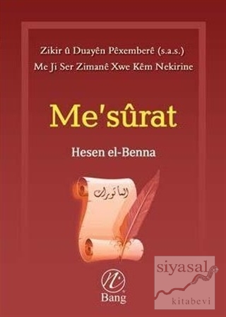 Me'surat Hasan El-Benna