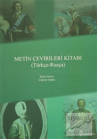 Metin Çevirileri Kitabı (Türkçe - Rusça) Bahar Demir