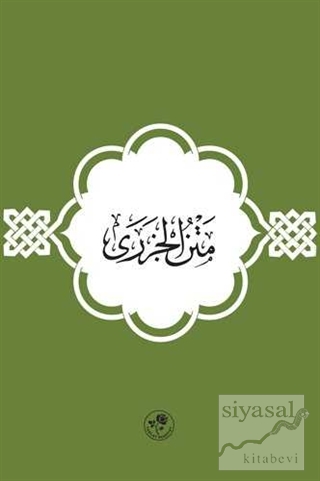 Metnül Cezeri (Arapça) Kolektif