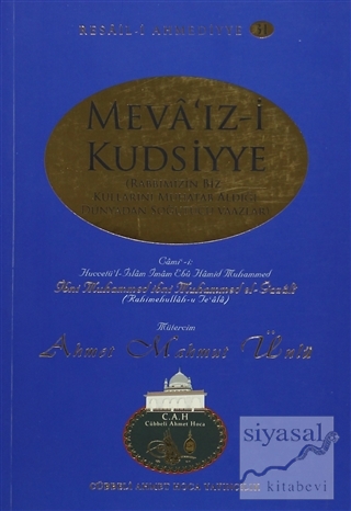 Meva'ız-i Kudsiyye