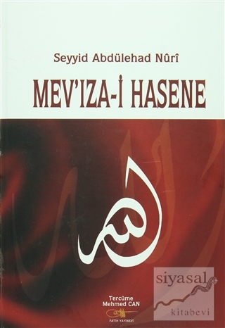 Mev'ıza-i Hasene (Ciltli) Seyyid Abdülehad Nuri