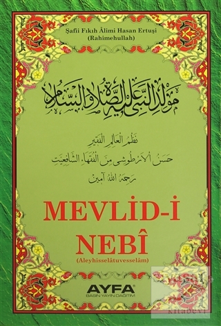 Mevlid-i Nebi (Ayfa023) Hasan Ertuşi