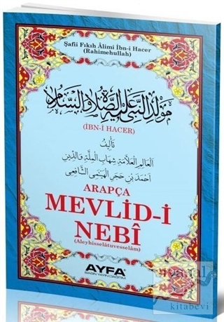 Mevlid-i Nebi Hacer (Ayfa-025) Kolektif