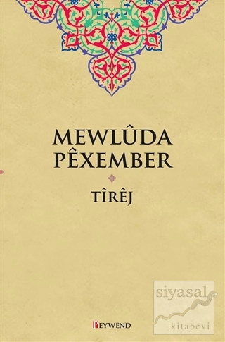 Mewluda Pexember Tirej