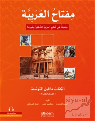 Miftah Al-Arabiyya Alt Orta Seviyesi (Okuma ve Yazma) Ahmed Al- Ruhban