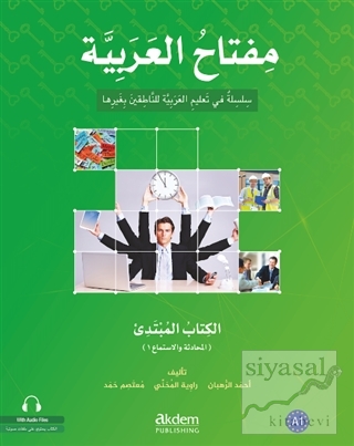 Miftahu'l-Arabiyye Arapça Öğretim Seti - (Başlangıç Seviyesi 1) Kolekt